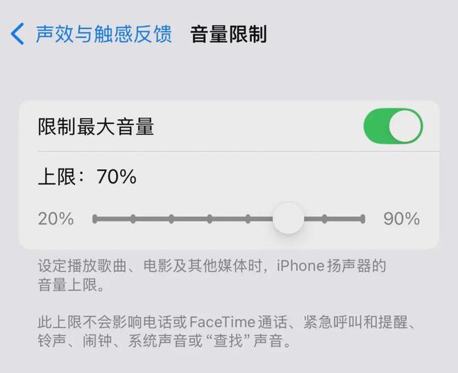 2Beta负一屏无法对齐的问题终于解决尊龙凯时app苹果突然发布iOS18(图1)