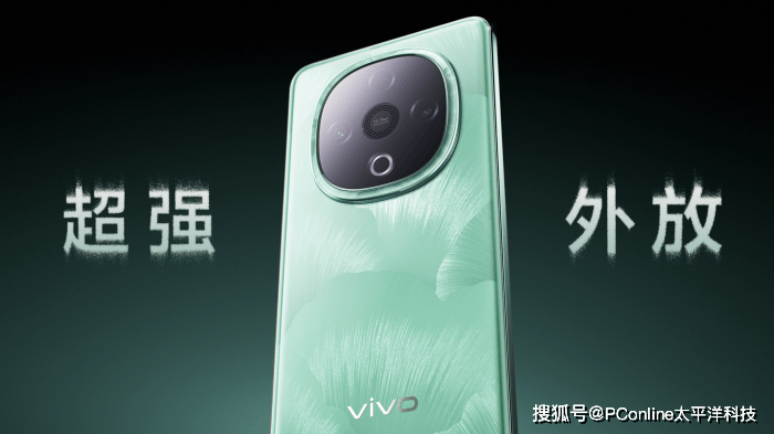 器 vivo Y300官宣12月16日发布尊龙凯时APP首发vivo新一代超级扬声(图5)