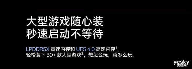 ro新年送好礼：199原装保护壳+399手写笔尊龙凯时人生就是搏平台OPPO Pad3 P(图3)