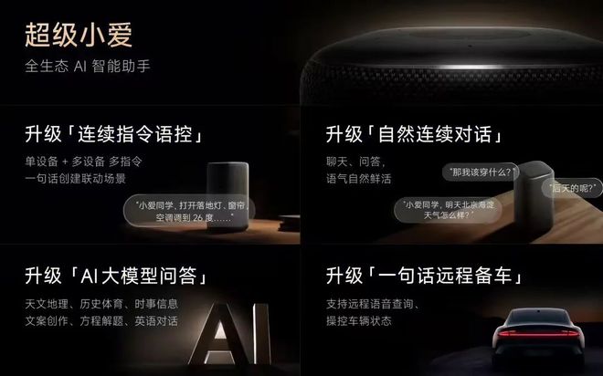 起小米这些新机才是真的香！尊龙凯时app299 元