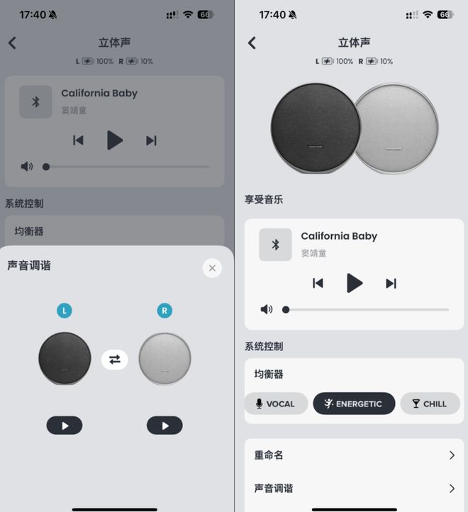 体验：典雅便携设计家居氛围感好物凯时尊龙人生哈曼卡顿音乐卫星九代(图10)