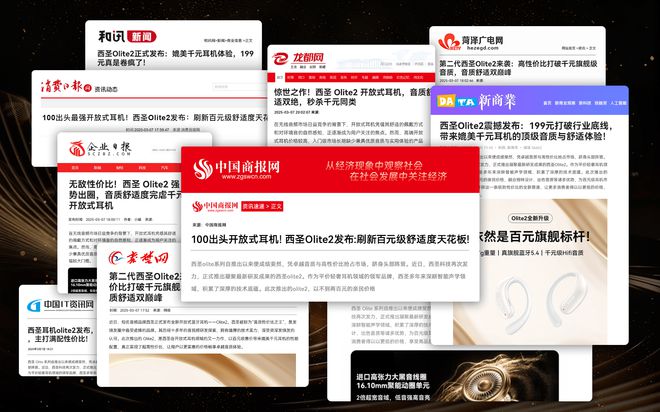 耳机是哪款品牌、最便宜的开放式耳机推荐尊龙凯时新版APP首页最便宜的开放式(图4)