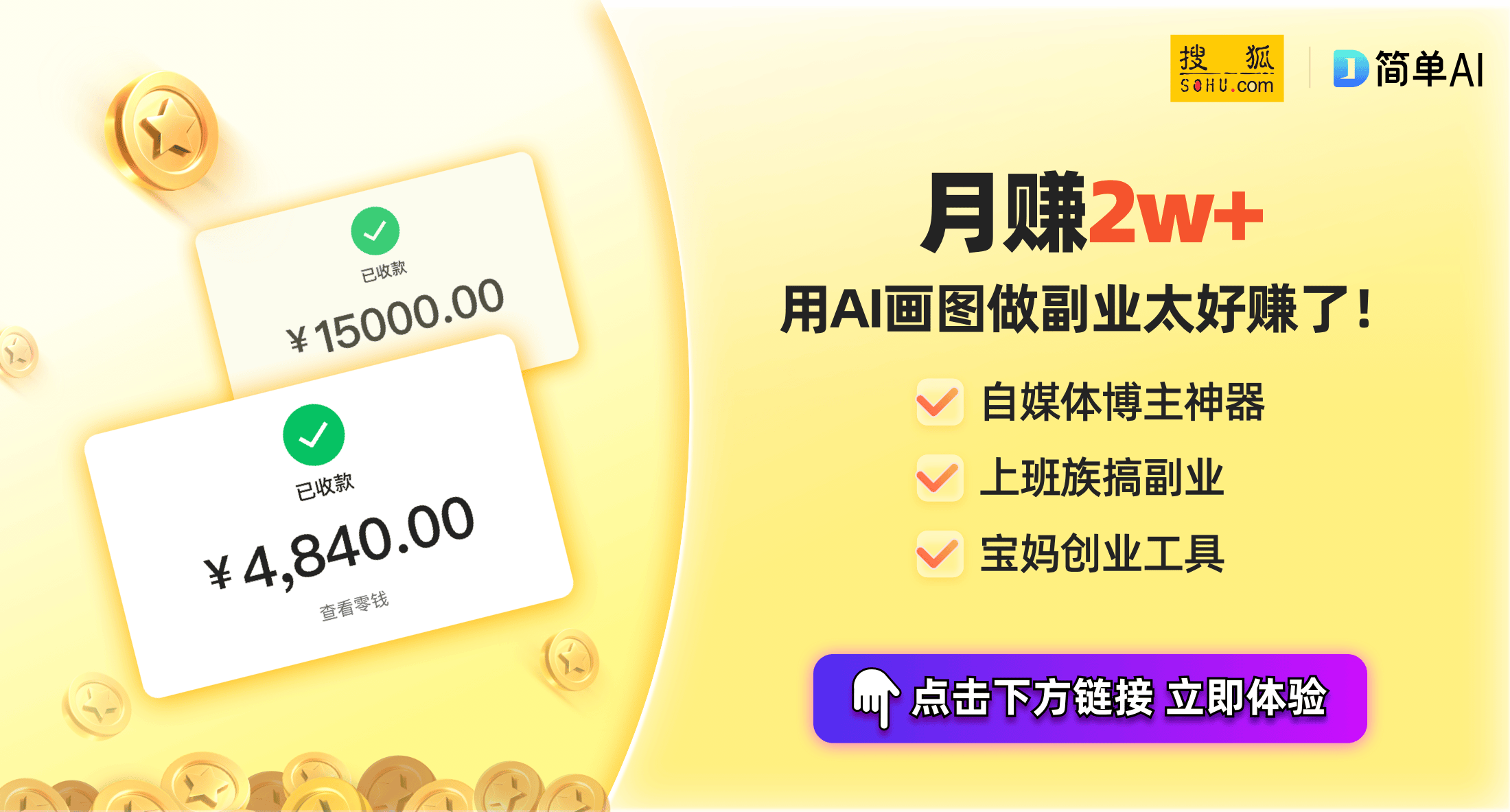 箱：游戏音响的新选择音质与设计兼备尊龙凯时·中国网站迈从G2
