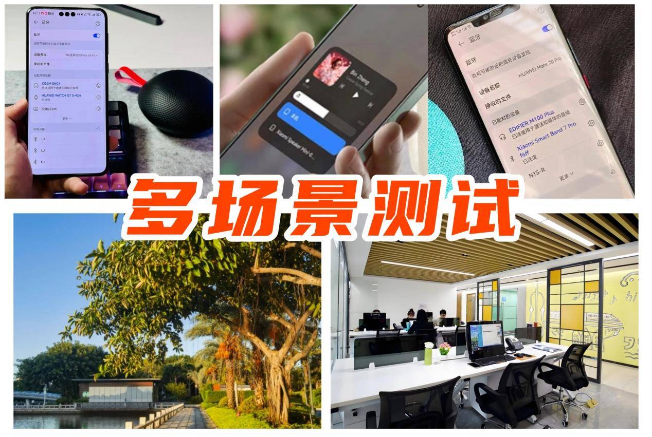 、西圣、漫步者三大热销单品PK实测！尊龙凯时网站蓝牙音箱什么品牌好？小米(图2)