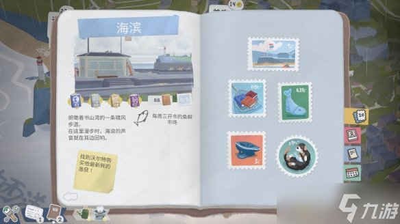 模拟经营游戏《小小书店》现已正式上线z6尊龙网站经营小书店享受慢生活(图3)